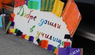 „Няма да участваме в този фарс“: Учителският синдикат е против учебната година да започне на 14 септември