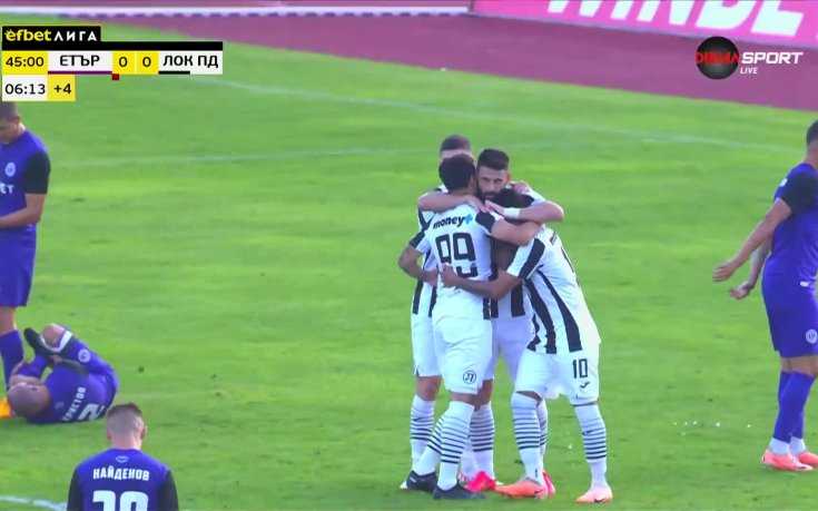 Етър - Локомотив Пловдив 0:1 /първо полувреме/