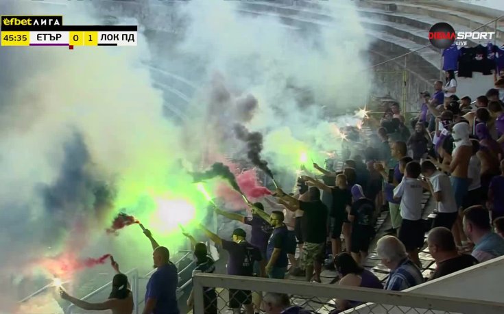 Страхотна атмосфера от феновете на 