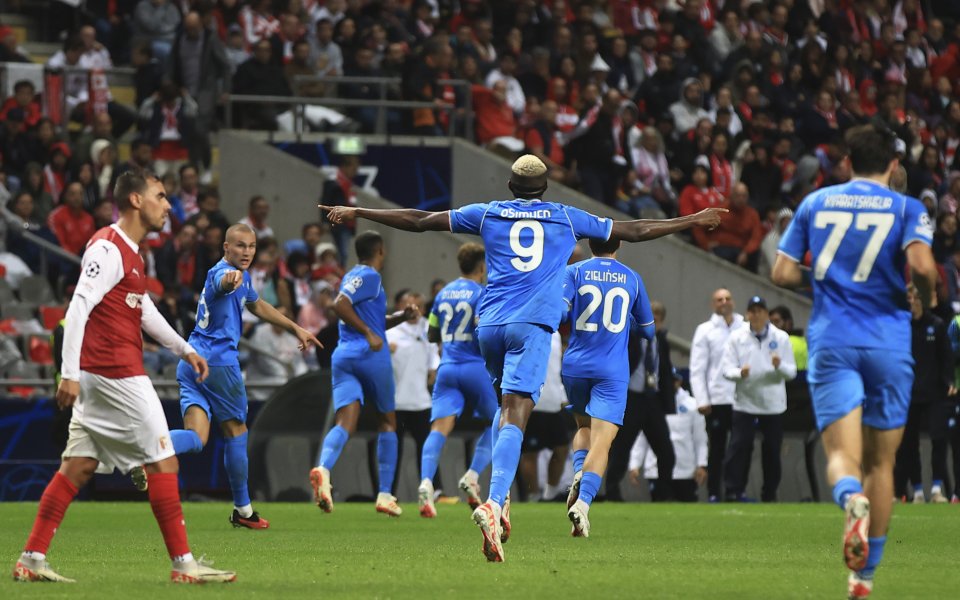 Наполи надви Брага при гостуването си в Португалия на старта