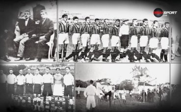 Домът на футбола: Историята на българския национален отбор