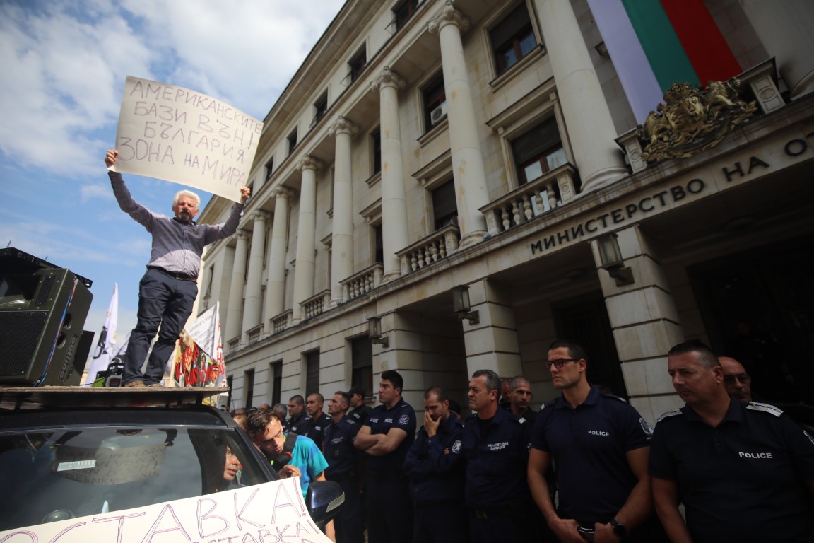 <p>Протест на &quot;Възраждане&quot; в София</p>