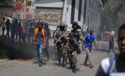Хаити призова в ООН за спешно изпращане на международни сили в страната