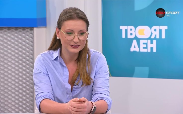 Водещата на сутрешния блок „Твоят ден“ разказва какво е да си фен на Левски