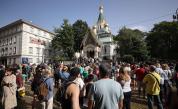 Десетки хора се събраха пред Руската църква в София и поискаха да бъде отворена