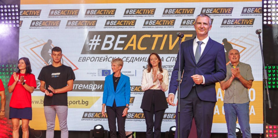 Европейската седмица на спорта1