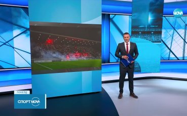 Спортни новини - централна емисия (25.09.2023)