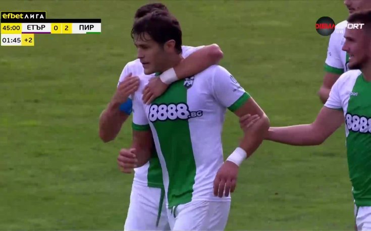 Етър - Пирин 0:2 /репортаж/