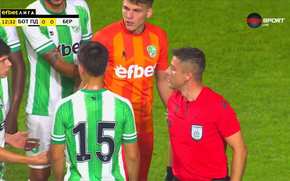 Напрежението в двубоя Ботев Пловдив - Берое сериозно се покачи