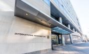 Мисия на Международния валутен фонд започва поредица от срещи в Украйна