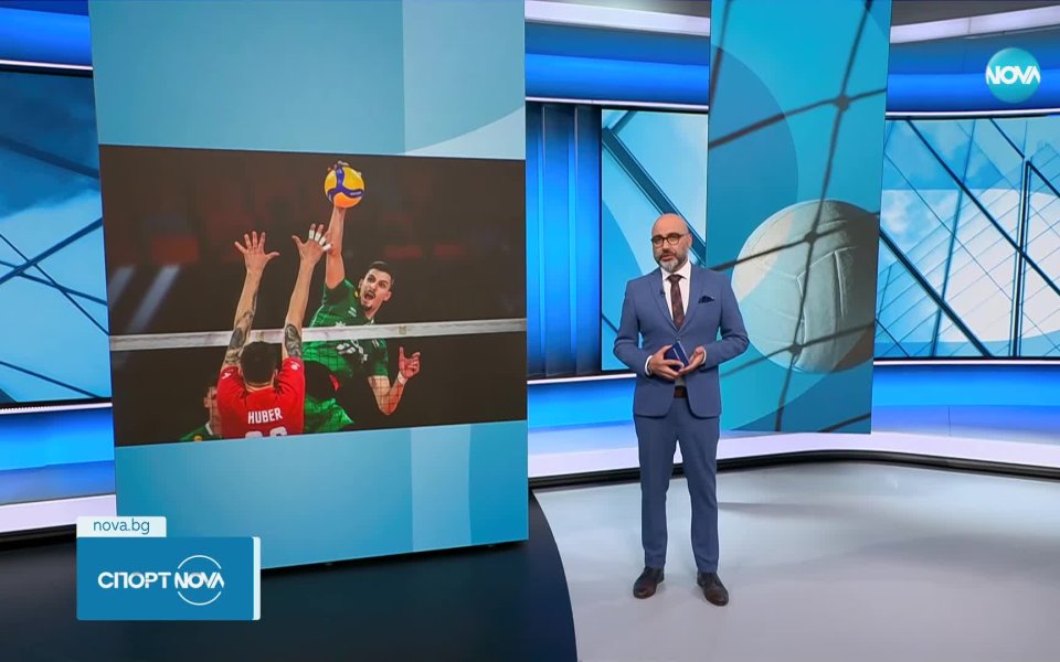 България се бори срещу европейския шампион Полша, но загуби с