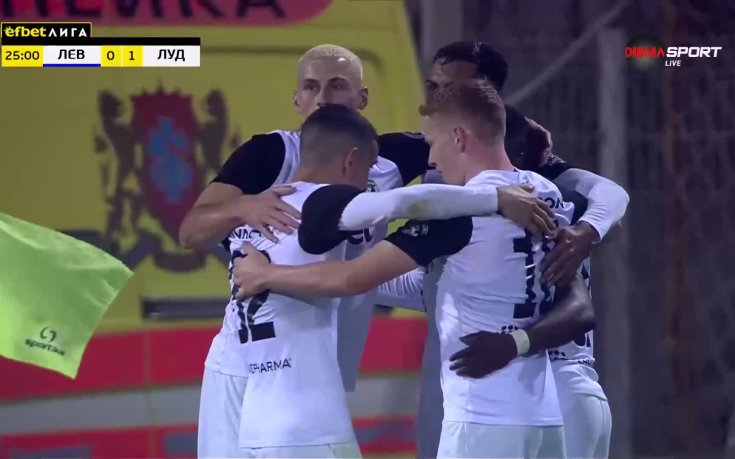 Левски - Лудогорец 0:1 /първо полувреме/