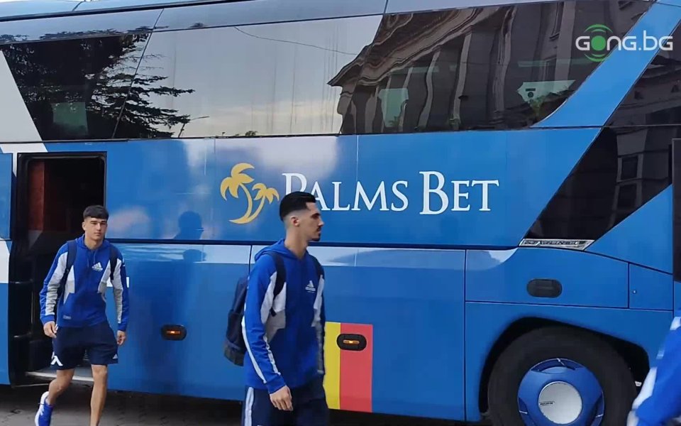 Левски пристигна на стадион Васил Левски“ около час и половина