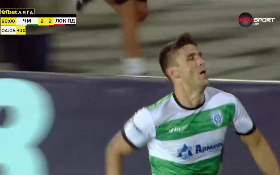 В петата минута на добавеното време Живко Атанасов бе оставен