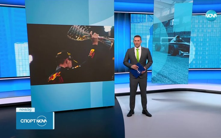 Макс Верстапен е трикратен шампион във Формула 1