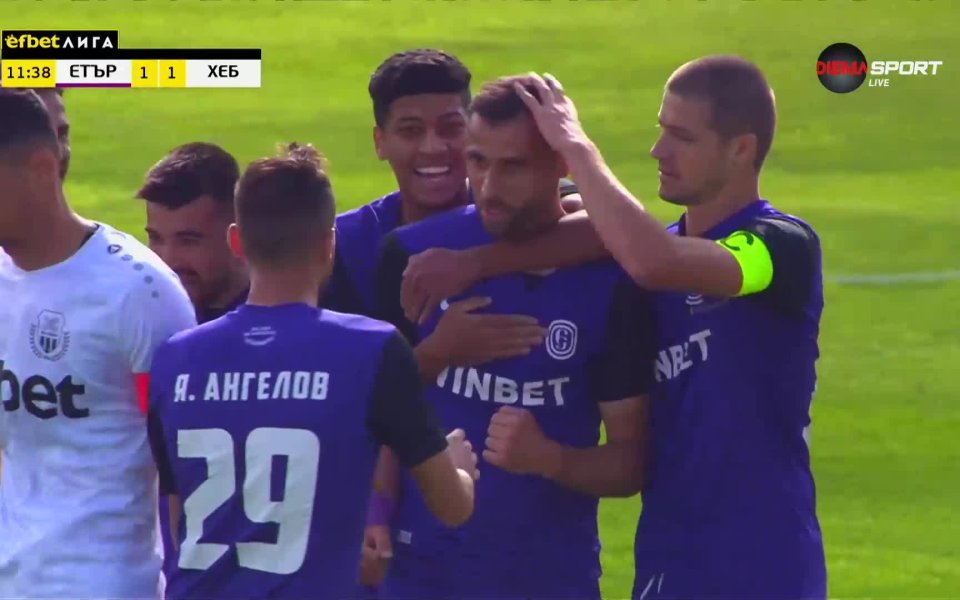 Отборът на Етър нямаше нужда от много време, за да