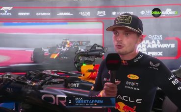 Макс Верстапен триумфира в Гран При на Катар Нидерландецът говори