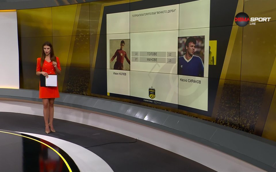 Измина и 13-я кръг в efbet Лига. В играта Нашата