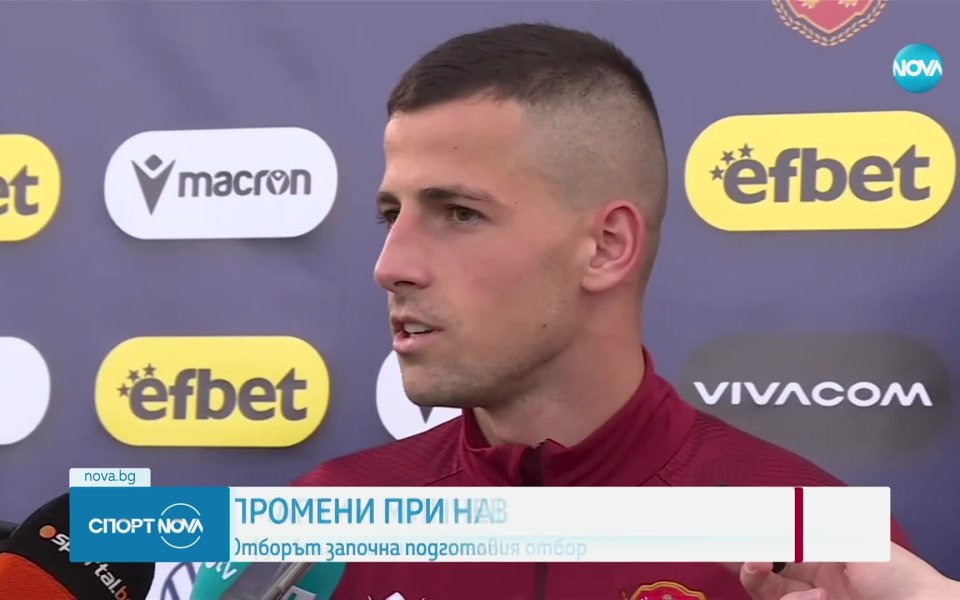 Селекционерът на България – Младен Кръстаич, трябваше да направи няколко