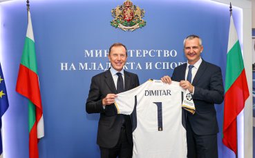 Реал Мадрид прави втора школа у нас