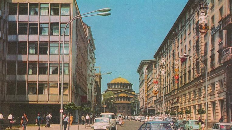 Вижте тези впечатляващи кадри от София през 70-те