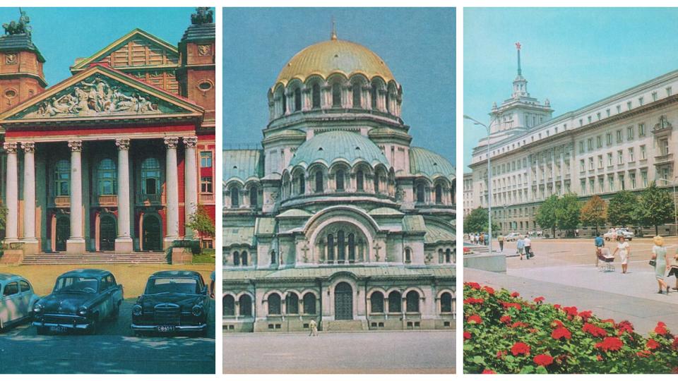 Ако сте имали възможност да живеете в столицата на България