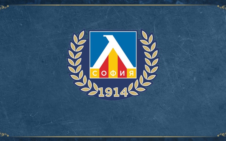 Левски обяви, че ще си партнира със Sport Depot в