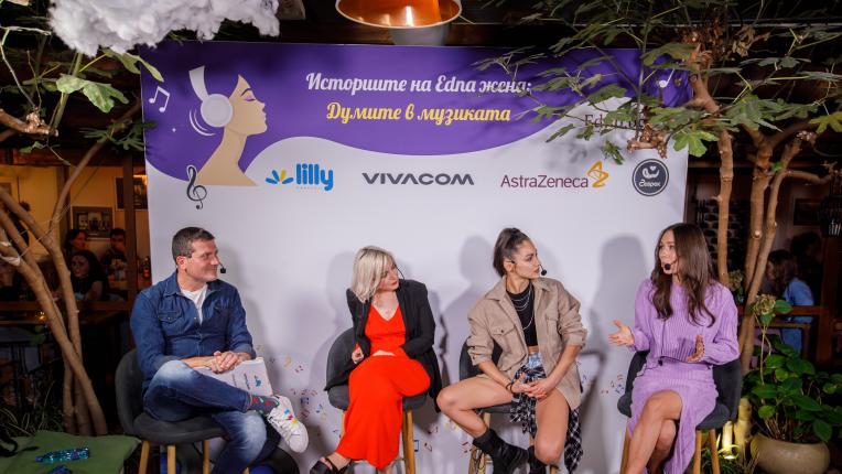  Първи фрагменти от 