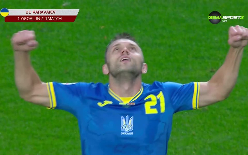 Украйна направи нова крачка към Евро 2024 след победа над Северна