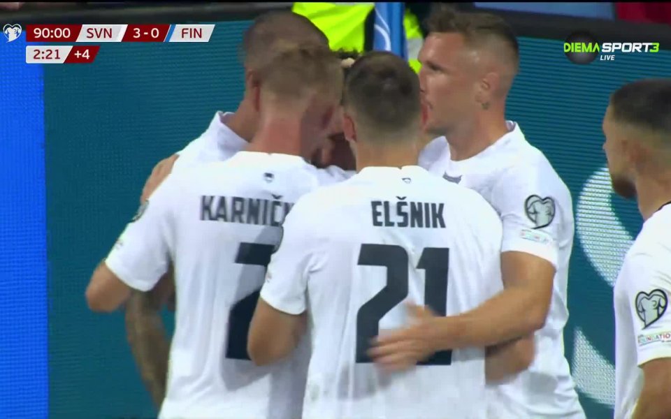 Отборът на Словения се наложи над Финландия с класическото 3:0