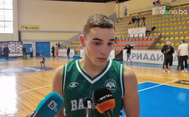 Младият баскетболист на Балкан Илиян Пищиков даде мнението си за