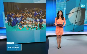 Левски грабна волейболната Суперкупа след драма срещу Хебър