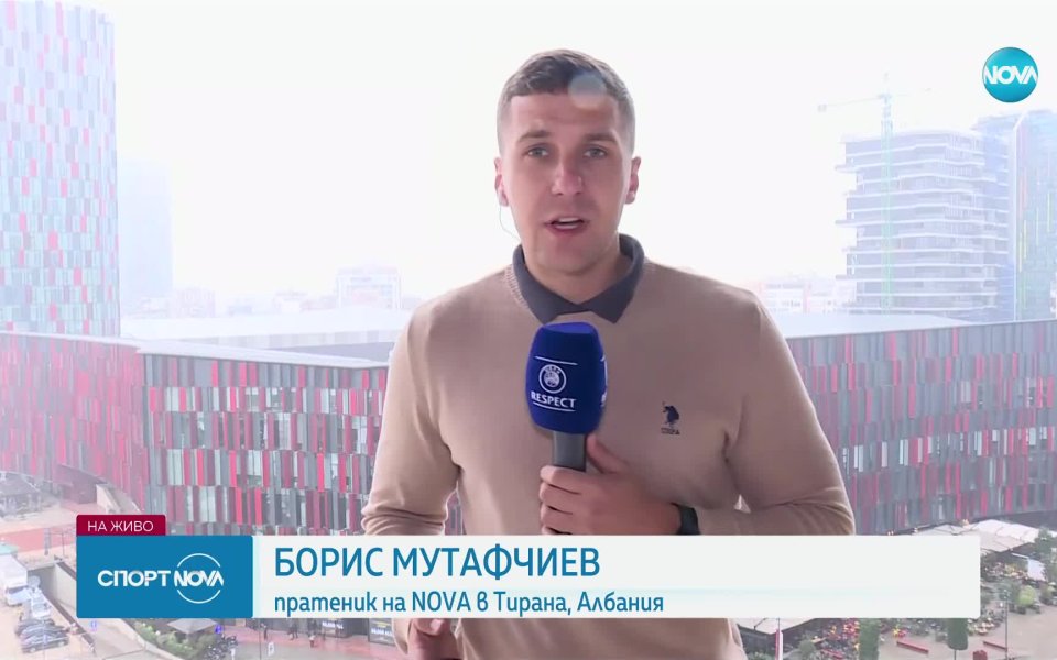 България гостува на Албания в контролна среща днес от 19:00