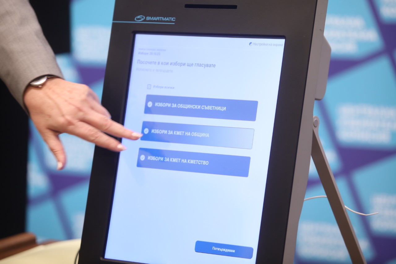 <p>ЦИК показа образци на хартиената и електронна бюлетини за гласуване във връзка с подготовката и провеждането на изборите за общински съветници и кметове</p>