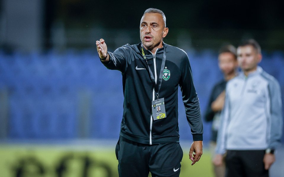 Предводителят на Лудогорец – Ивайло Петев, каза, че не е