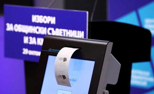 ЦИК няма да гласува отмяна на решението си за машинния вот