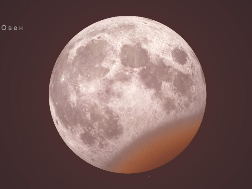 Последното за 2023 г. затъмнение ще бъде частично лунно с
