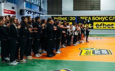 Волейболен клуб Славия отбеляза своя вековен юбилей във вторник 24