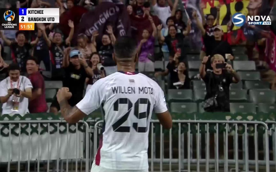 Хонкогския Китчи отстъпи с 1:2 от тайландския Банкок Юнайтед в среща