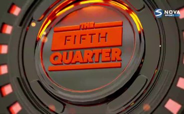 В предаването Пета четвърт може да видите най интересното от испанската