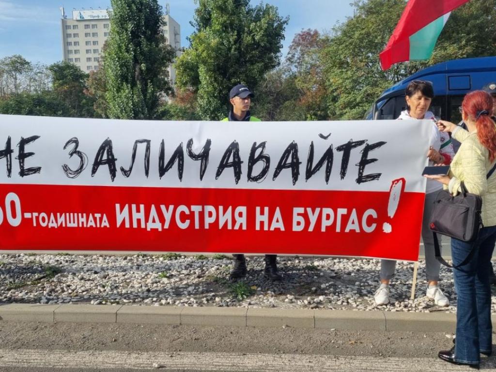 Работещи в нефтената рафинерия Лукойл протестират в Бургас днес Те
