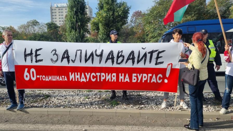 <p>Протест блокира изхода на Бургас</p>