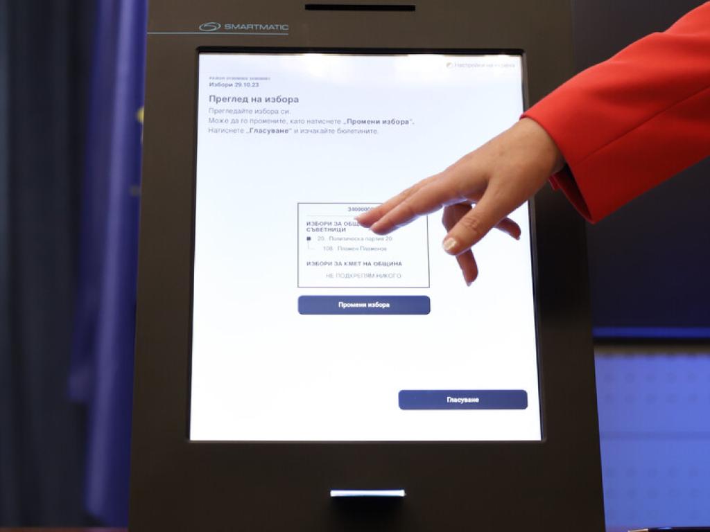 Експертиза на машинния вот при избора на кмет в София