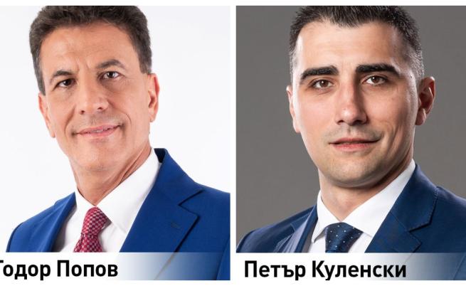 Битката за кмет на Пазарджик: Тодор Попов срещу Петър Кулински