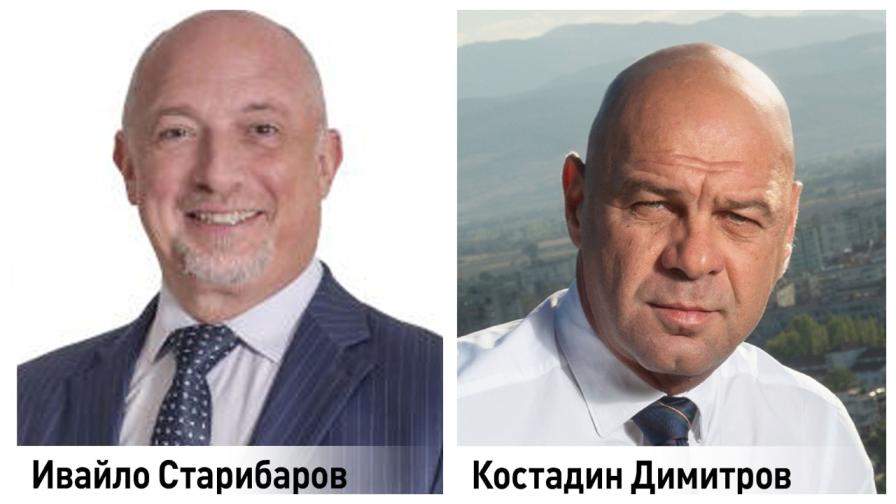 Ивайло Старибратов и Костадин Димитров