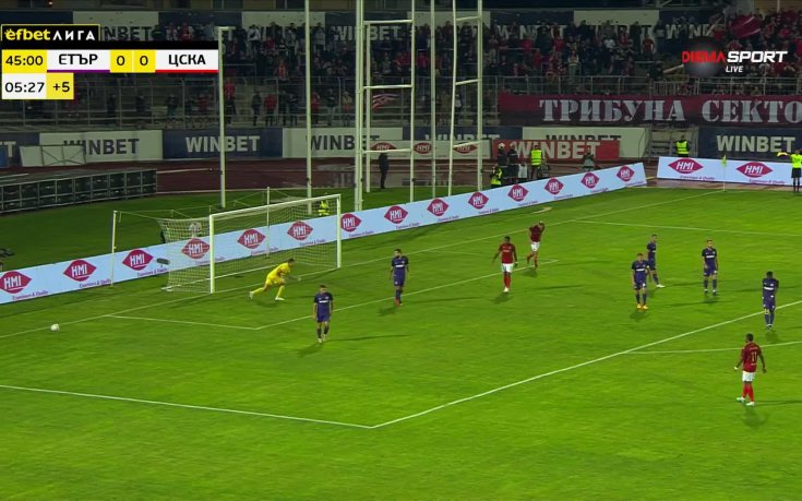 Етър - ЦСКА 0:0 /първо полувреме/