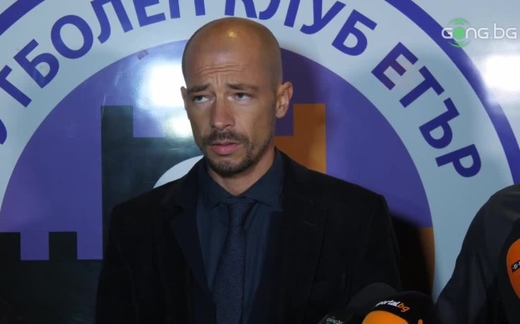 Нестор Ел Маестро: Надявах се при гола на Етър да има засада