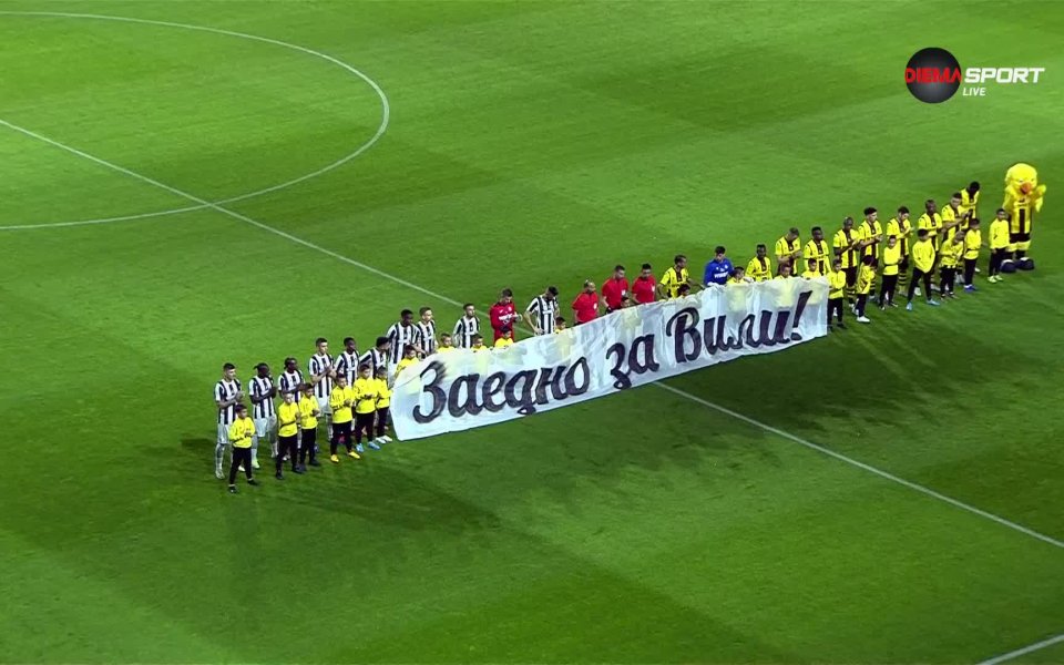 Тази вечер ще се изиграе голямото пловдивско дерби между Ботев