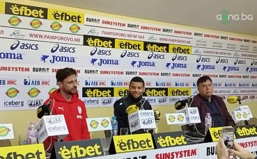 Педриньо си пожела Левски за следващ съперник в турнира за купата на България