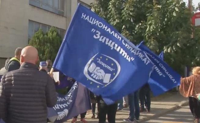 Синдикат 